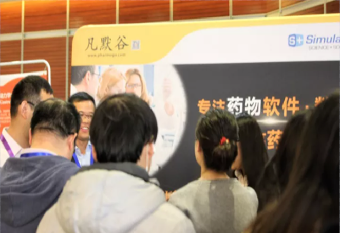 現場(chǎng) | 第六屆ISQP定量藥理學(xué)與新藥評價(jià)國際會(huì )議