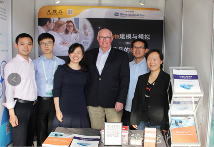現場(chǎng) | 凡默谷參展第六屆APISSX國際會(huì )議