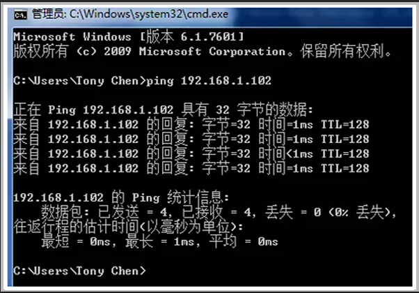 如何查看兩臺電腦是否同屬一個(gè)局域網(wǎng)