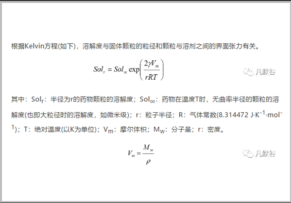 問(wèn)題解答|Nanoparticle Effect的含義及參數設置