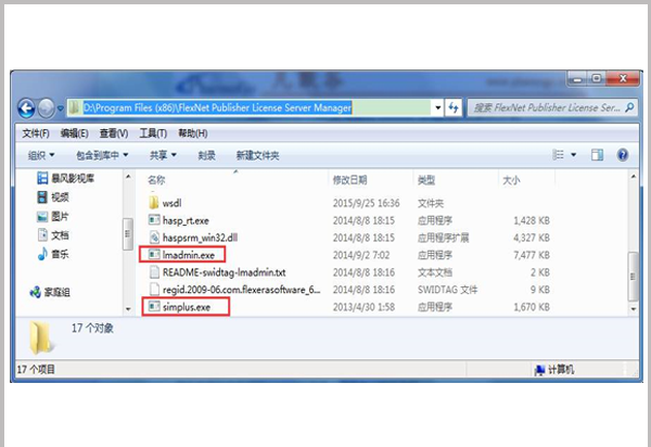 Simulations Plus公司軟件License常見(jiàn)問(wèn)題及解決方法